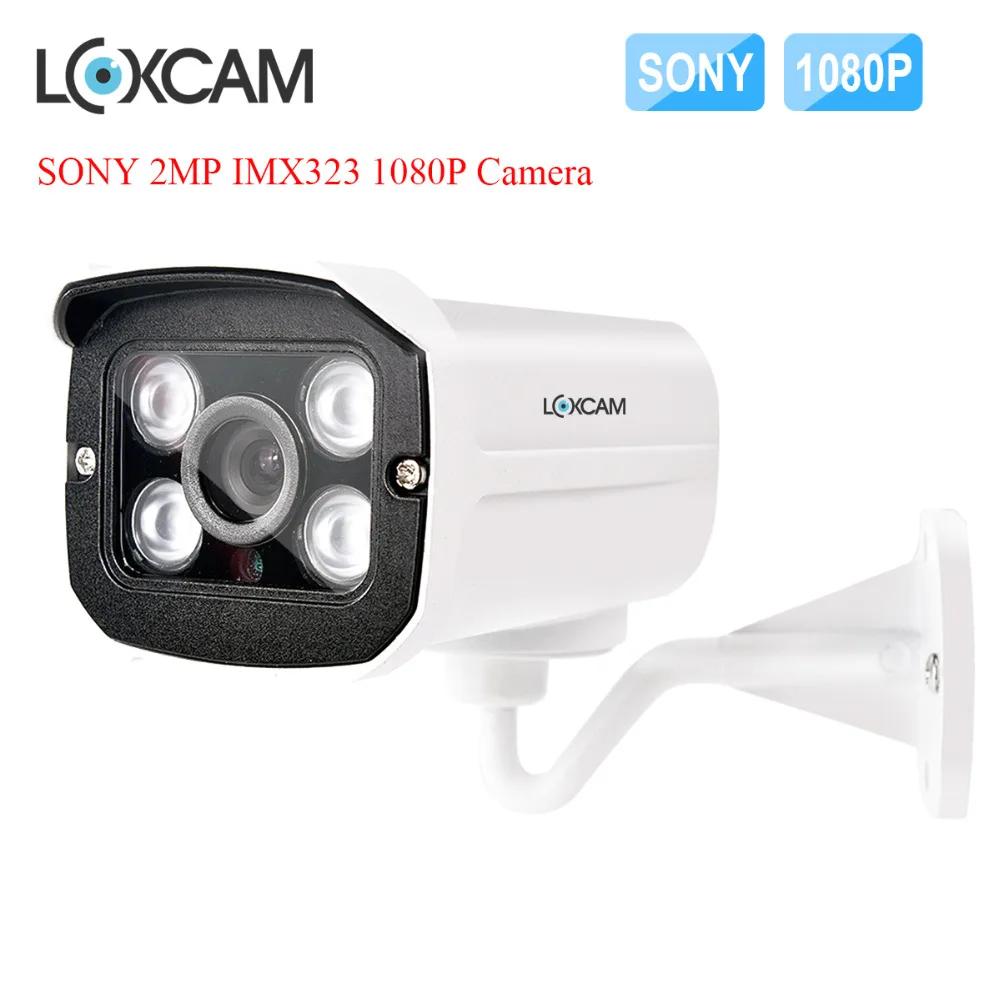 IPC-2MP-SONY-1