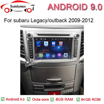 

sumdymax 7inch two din android 9.0 car audio player for subaru Legacy outback 2008-2012 with gps wifi rear camera free
