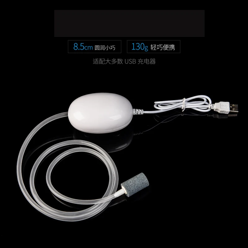 Портативный Кислородный воздушный насос с питанием от USB для рыбалки
