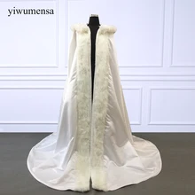 Yiwumensa Новое поступление Высококачественная свадебная накидка из искусственного меха цвета слоновой кости для свадьбы зимняя Свадебная куртка Свадебные аксессуары на заказ