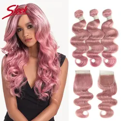 Гладкий Розовый цвет бразильские человеческие волосы пучки с закрытием кружева тела волна HQ Remy 3 пучки с закрытием сделки Бесплатная