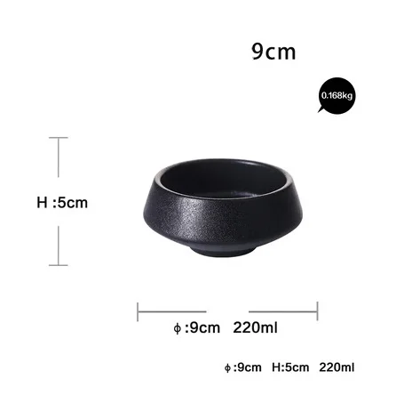Bowl S