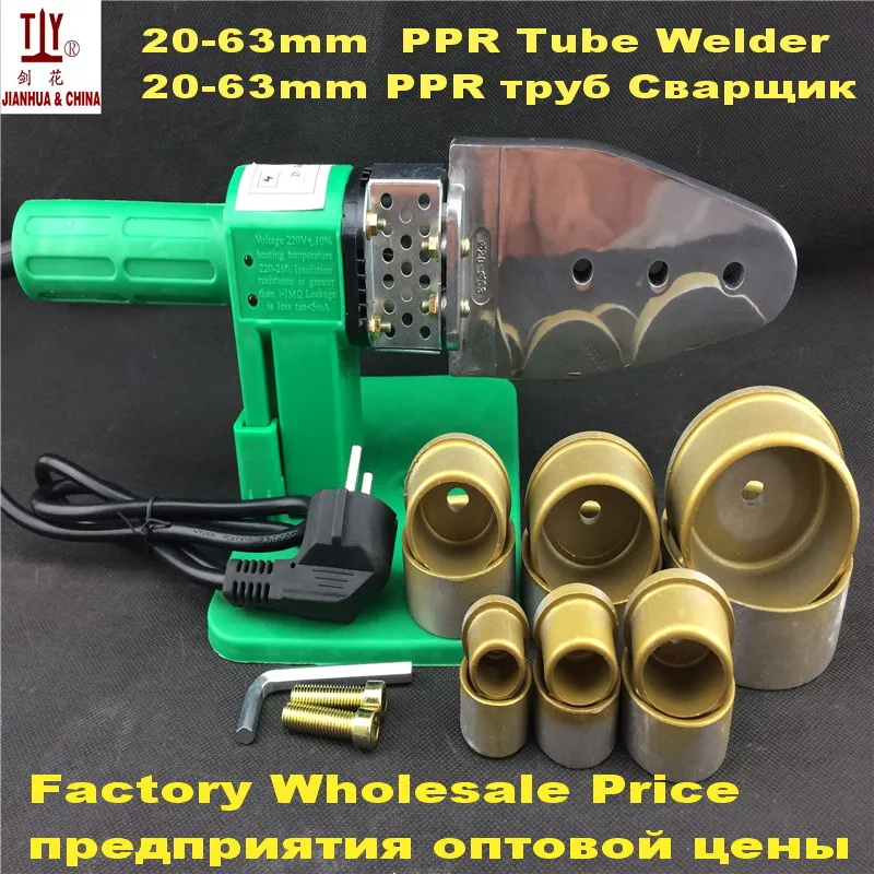 Free Shipping DN 20 63mm Full Automatic Heating, PPR Tube Pipe Welding