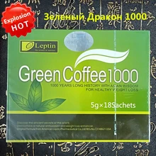 5 Упак. 90 шт. продукты для похудения зеленый кофе 1000 сжигания жира