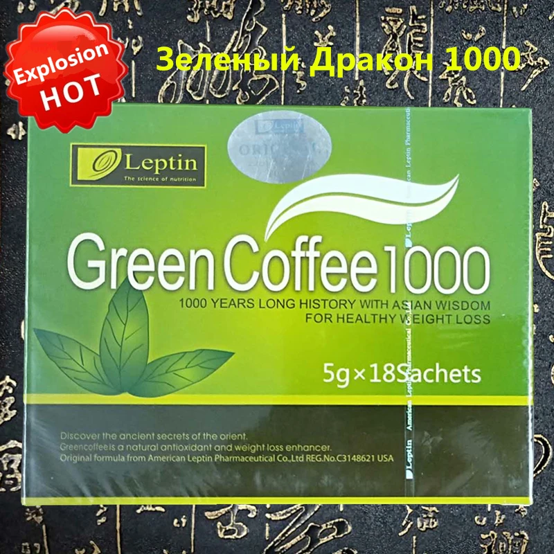 

5 pack 90pcs slimming products Losing weight products Green Coffee 1000, For weight loss Fat Burning , reduce cellulite's diet