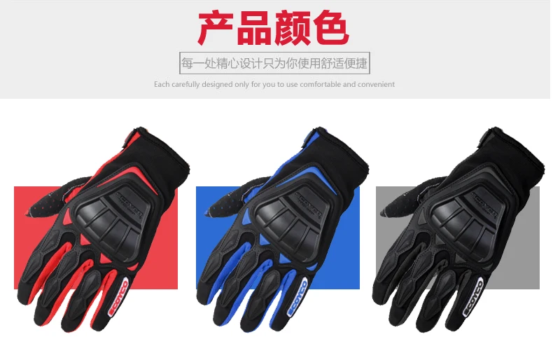 SCOYCO MC08 moto rcycle Перчатки Dirt Bike moto luvas пункт guantes moto крест ATV Off Road racing moto крест Перчатки