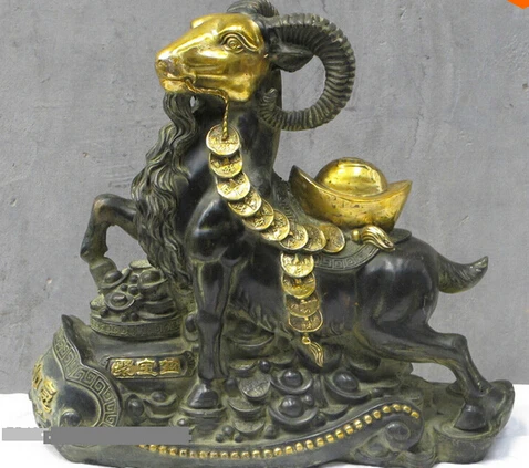 

0 14.5"China Sino feng shui Bronze Bi Coin wealth Money sheep Statue