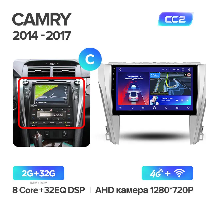 TEYES CC2 Штатная магнитола для Тойота Камри 8 50 55Toyota Camry 8 50 55 Android 8.1, до 8-ЯДЕР, до 4+ 64ГБ 32EQ+ DSP 2DIN автомагнитола 2 DIN DVD GPS мультимедиа автомобиля головное устройство - Цвет: Camry 8 CC2 32G-C