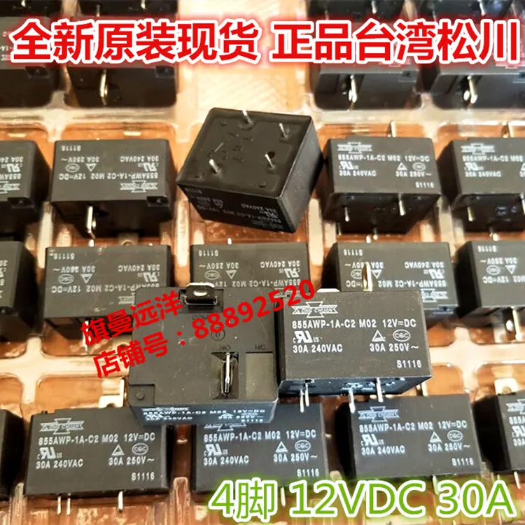 855AWP-1A-C2 M02 12VDC 12В 30A 4-контактный | Обустройство дома