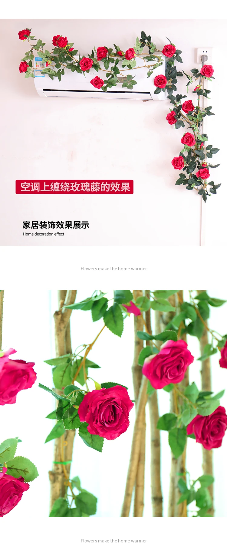 11头铁丝玫瑰条PC英文_06