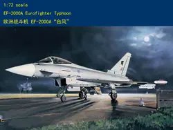 Hobbyboss 1/72 80264 EF-2000A Eurofighter Тайфун модель комплект