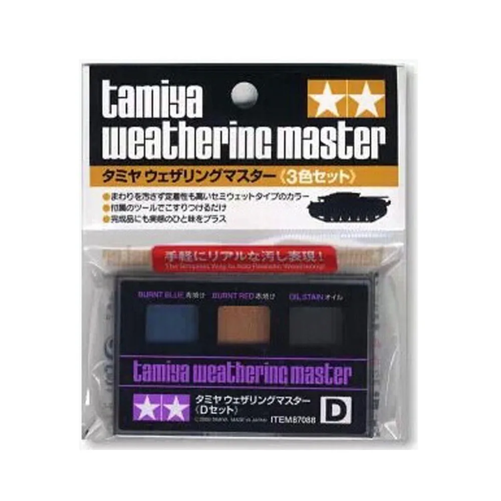OHS Tamiya 87088 Model Weathering Master Type D Burnt-Blue Burnt-Red Oil-Stain Hobby Model Supply Material