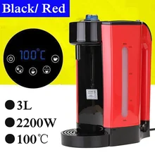 2200 Вт 3л мгновенный нагрев, электрический водонагреватель, бойлер, электрический чайник, Настольная кофеварка, чайник для кипячения