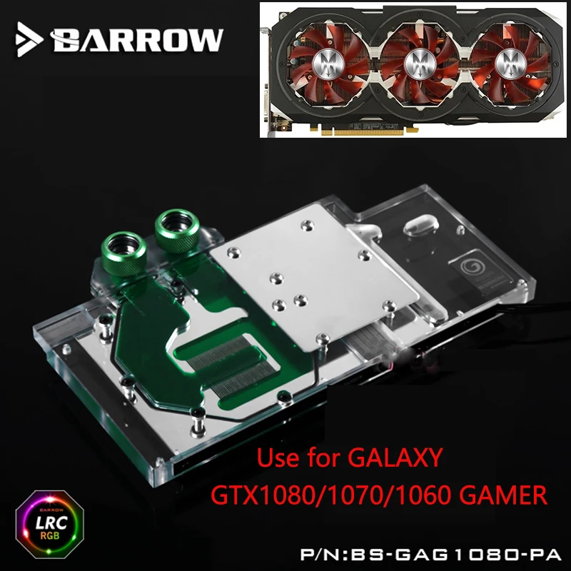 Блок графической карты BARROW для GALAXY GTX1080/1070Ti/1070/1060 GAMER с полным покрытием медный GPU