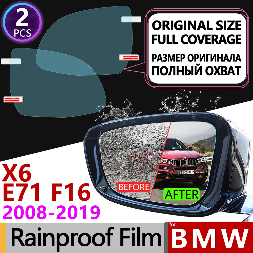 Для BMW X6 E71 F16 2008 ~ 2019 полное покрытие противотуманная пленка зеркало заднего вида