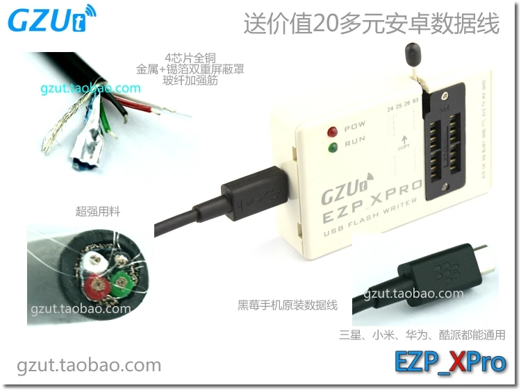 EZP_XPro программатор материнская плата USB Route lcd биос SPI FLASH IBM 25 горелки