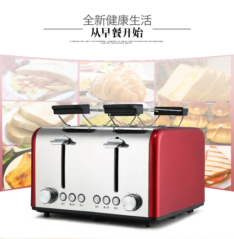 Нержавеющая сталь 4 шт. хлеб коммерческих тостер бытовой автоматический завтрак тостер