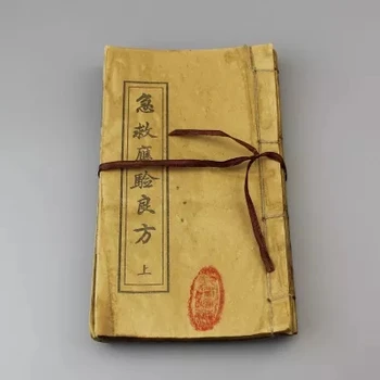 

First aid is available for collection of 3 ancient books.