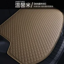 Myfmat custom trunk car Cargo Liners pad mats cargo liner mat for Chery A1 A3 A520 A516 QQ3 QQ6 QQME QQ M7 X1 EQ free shipping free shipping 5pcs eq eb eq in stock