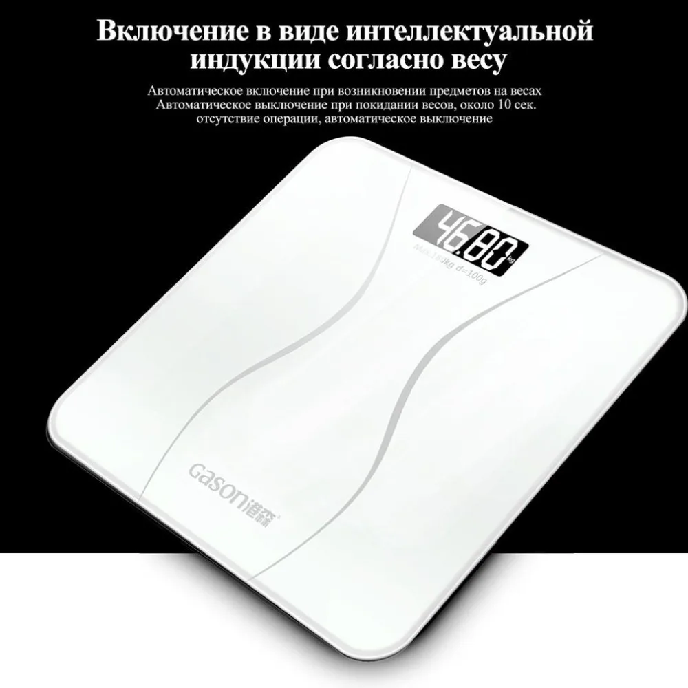 GASON A2 Ванная комната стеклянные весы Smart бытовые электронные ЖК-дисплей Дисплей цифровой пол Вес баланс ожирения весом 180 кг