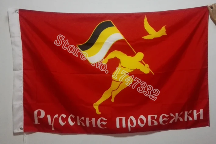 Флаг России Императорский оригинал беговой флаг Г. лидер продаж 3x5 футов 150x90 см