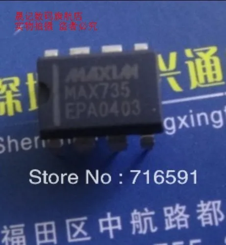 MAX735EPA 100% new &amp original | Электронные компоненты и принадлежности