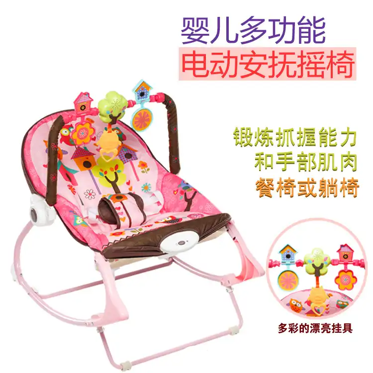 Gratis Verzending Multifunctionele Trillingen Baby Muzikale Schommelstoel Uitsmijter Swing Rocker Elektronische Baby Stoel Baby Muzikale Stoel Bouncer Rocker Chairmuzikale Schommelstoel Aliexpress