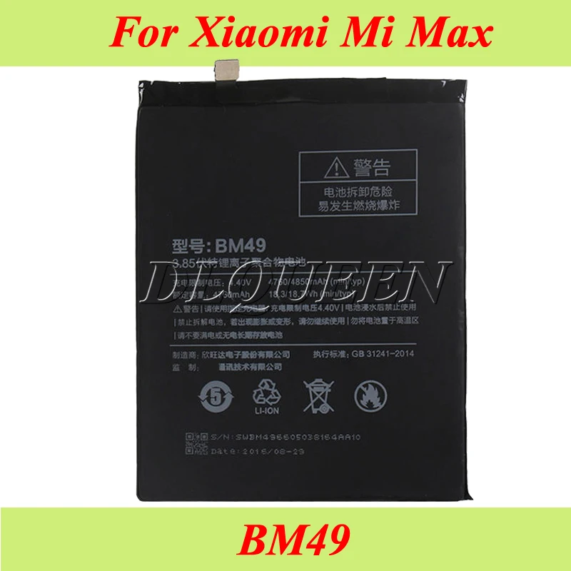 Bm49 аккумулятор xiaomi