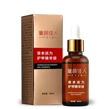 30 мл портативный размер натуральный Уход за ногтями жидкий экстракт пальцы рук и ног ремонт эссенция онихомикоз удаление питающее масло