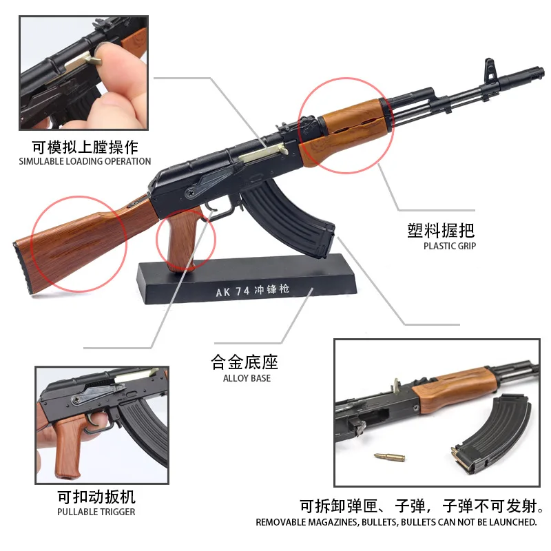 1:6 модель моделирования снайперская винтовка Ak74 tangpusen игрушечный пистолет из