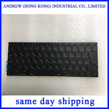 

New A1708 Keyboard JP Janpan Japanese for Apple Macbook 13.3" A1708 JP Japan Japanese Keyboard Late 2016 Mid 2017 Year