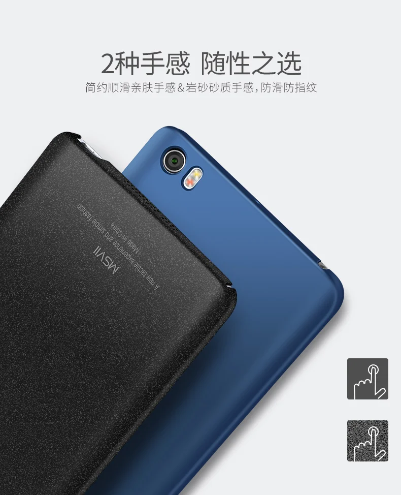 MSVII Coque Xiaomi Mi Note чехол матовый жесткий пластик задняя крышка 360 полная защита корпус для Xiaomi Mi Note Pro Чехол