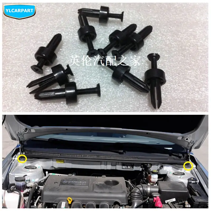 Зажим крышки решетки стеклоочистителя для Geely Emgrand 7 EC7 EC715 EC718 Emgrand7 E7 FE RV|emgrand 7|geely