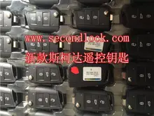 НОВЫЙ 3 кнопки Дистанционного Ключа для Skoda (5E0 959753 D)