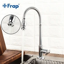 FRAP кухонный кран, гибкие Кухонные смесители, выдвижной кухонный кран с одним отверстием, поворотная ручка на 360 градусов, смеситель