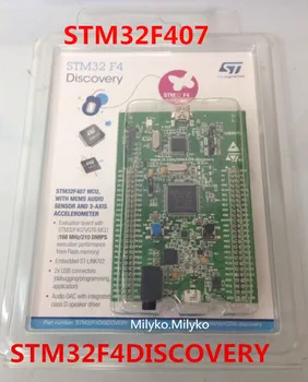 

Free shipping Stm32f4discovery Stm32f407 Cortex-m4 Development Board st-link V2