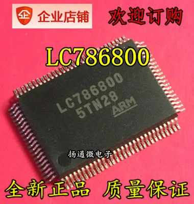 

Freeshipping LC786800 QFP