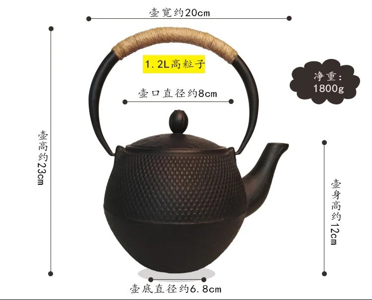 Литой железный чайник комплект японский Чай чай горшок Tetsubin чайные принадлежности 1.2L Кунг Фу инструменты сито из нержавеющей стали Чай чайник чугуна