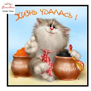 

Golden panno,5D,diy diamond embroidery,Full,square,Diamond Painting,Cross Stitch,3D,diamond,Mosaic,Needlework,Mouse honey 727S