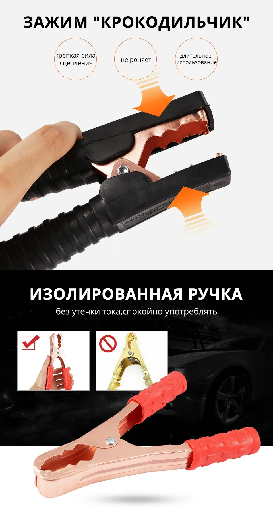 Auxmart Батарея скачок кабель 2 м 500AMP 1000AMP 3 м 1800AMP аварийного Мощность зарядки запуска ведет автомобилей Ван Батарея кабель Ракеты