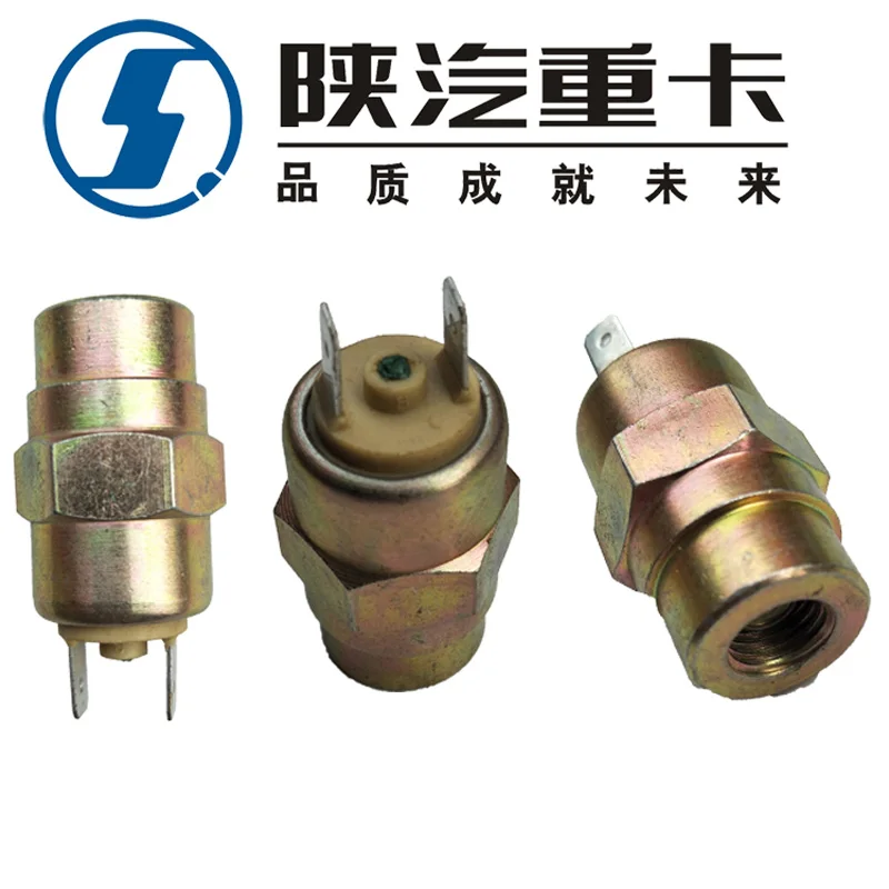 

Original Pure China SHACMAN Oron S2000 Truck Spare Parts Brake light switch Pressure Switch 179100710005