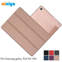 Ультратонкий чехол для samsung galaxy tab S5e Tablet для galaxy tab S5e 10,5 SM-T720 SM-T725 чехол+ подарок