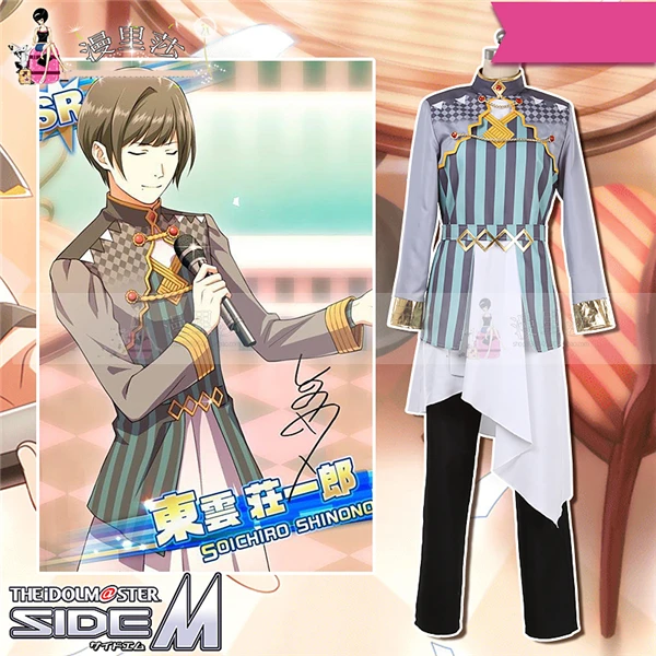 

THE iDOLM@STER Side M New Skin SOICHIRO SHINONOMB Cosplay Costume Holleween Uniform Free Shipping