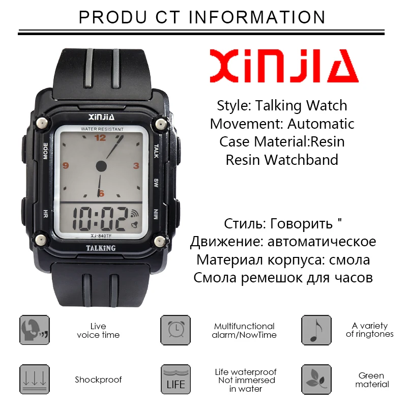 XINJIA 2018 Смарт говорящие часы голосовой указатель времени цифровой испанский