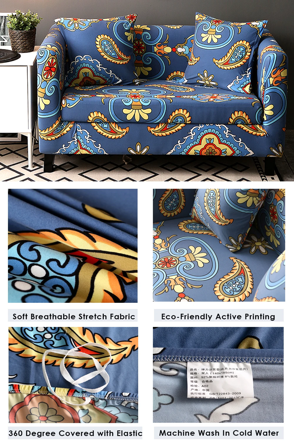 case for sofa (8)