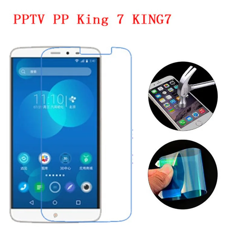 Защитная пленка для PPTV King 7 закаленное стекло премиум класса KING7 мягкая