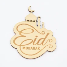 Eid Mubarak лазерная резка пользовательский eid деревянный знак