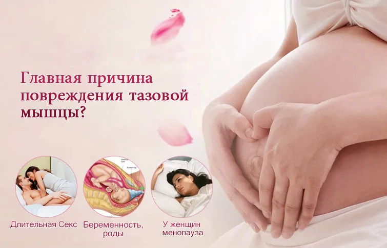 Pelvifine десятки FDA упражнения Кегеля Вагинальный тренер мышцы малого таза недержания вагинальный стимулятор массаж стимулирует женские