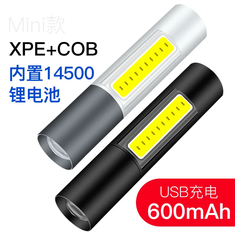 

LED built-in lithium battery mini rechargeable flashlight COB side light Q5 high power gift light
