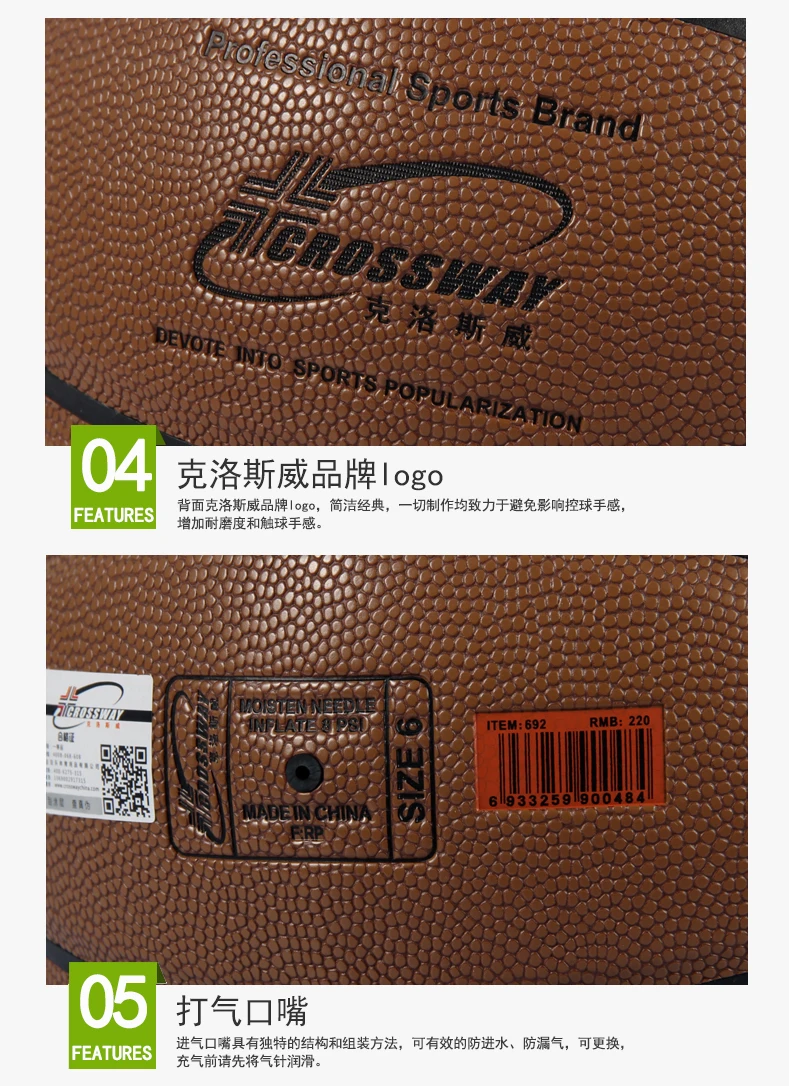 index692_790_08